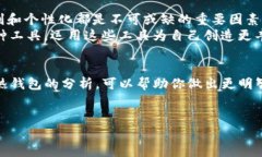 在讨论“TP是冷钱包还是热