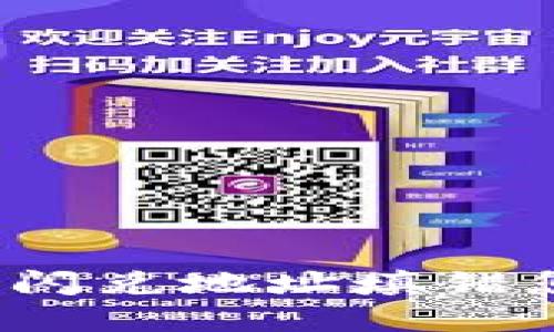 tp钱包闪兑地址填错怎么办？