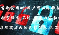 以太坊钱包最新版是英文吗？以太坊钱包的最新