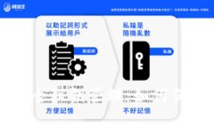 比特币钱包的安全秘钥管理：如何保护你的数字