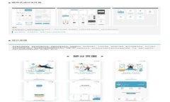 深入了解Mix区块链钱包：安全、便利与未来的数