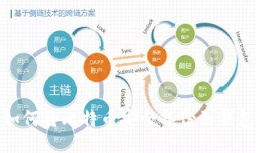 如何将比特币安全备份到钱包