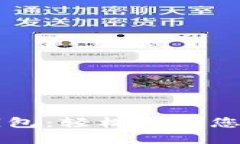 比特币热钱包：轻松管理您的数字资产