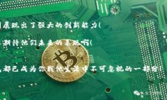 区块链公司数字钱包：未来支付的智能选择区块