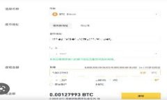 USDT钱包是什么软件？详解数字货币储存与交易的