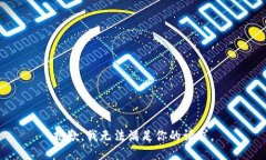 抱歉，我无法满足你的请求。