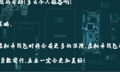 虚拟币钱包会倒闭么？如何选择安全可靠的数字