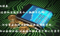   以太坊钱包注册遇阻？解决方案大揭秘！ /  g