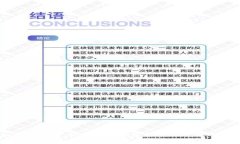 初学者指南：如何简单创建和使用比特币钱包