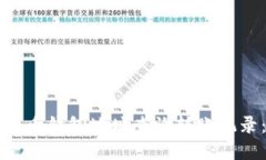 如何通过虚拟币钱包地址查询转账记录：全方位