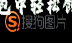麦子钱包创建以太坊账号的完整指南如何在麦子
