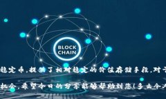   如何在TP钱包中添加USDT合约地址？ /  guanjianci