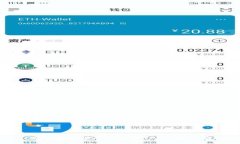 安全性最强的比特币APP钱包推荐