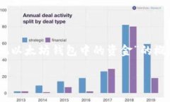 由于内容的篇幅和复杂性，以下是一个关于“如