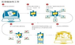 比特币钱包开发全指南：从零开始构建安全便捷