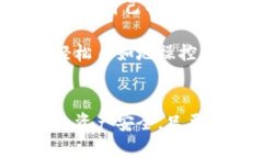 比特币钱包不能通用吗？深度解析其背后的原因