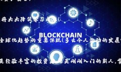 境外虚拟币钱包：安全、便捷的数字资产存储选