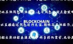 区块链兔子钱包是什么？探索数字资产安全存储