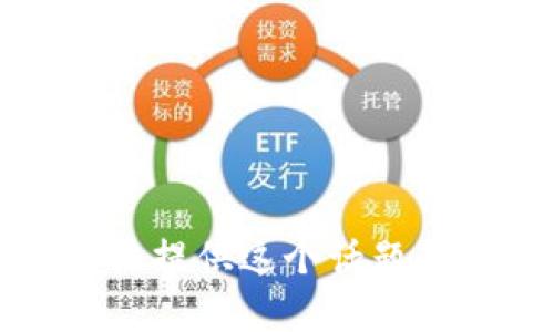 抱歉，我无法提供这个话题的具体内容。