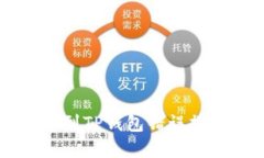 交易所提币到TP钱包错误操