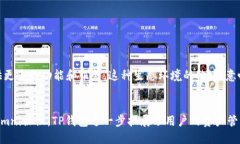 jiaotiTP钱包Omni：数字资产