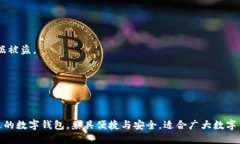 t p钱包可以限制登录吗/