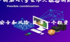 SHIB可以提现到以太坊钱包