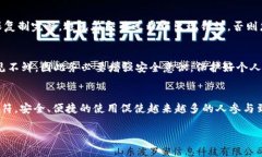 USDT钱包地址并不是网页地