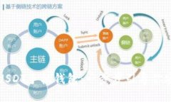 如何下载和使用USDT手机钱