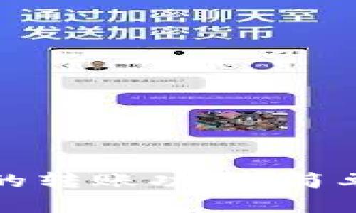 如何激活TP钱包的转账功能：简单步骤与实用技巧