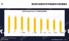 如何在苹果手机上下载和