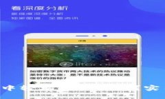 如何在TP钱包中轻松转换钱
