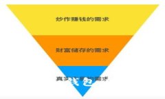 如何将比特币地址导入钱