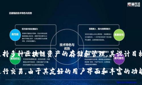 TP钱包是由一个名为“TP钱包团队”的组织开发和发行的。TP钱包是一款多链数字资产钱包，支持多种区块链资产的存储和管理。其设计目标是为用户提供一个安全、便捷的数字货币管理平台，使用户能够方便地管理他们的加密资产。

TP钱包不仅支持主流的数字货币和代币，还具有去中心化交易的功能，用户可以在钱包内部进行交易。由于其友好的用户界面和丰富的功能，TP钱包受到越来越多数字货币投资者的青睐，成为了热门的数字资产管理工具之一。