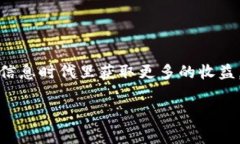   如何在TP钱包打新？详解