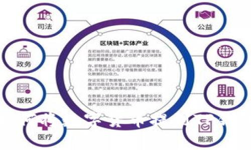 抹茶交易所如何将数字货币提到TP钱包的详细指南