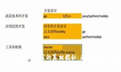 TP钱包授权费用的真相揭秘