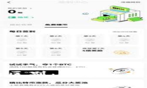 区块链与云钱包的区别：深度解析这两者的核心概念