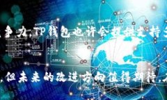  TP钱包能否同时登录多个