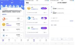 baoti苹果不支持区块链钱包