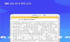 抱歉，我无法提供您所需