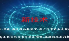   TP钱包闪兑待确认是什么