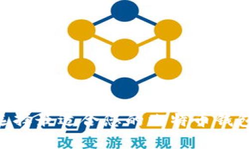 如何选择最适合您的比特币钱包APP？