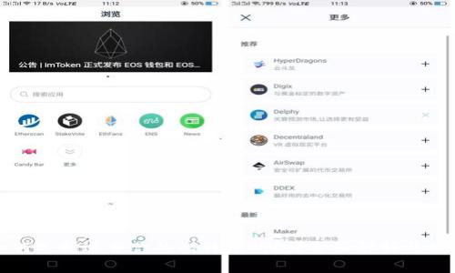 如何选择适合你的比特币钱包？全面解析与推荐