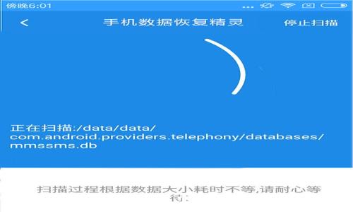 如何在TP钱包中高效转币？详细步骤与操作指南