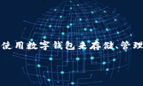 在t p钱包中，