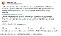 在当今数字货币交易的世
