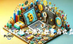 TP钱包：BSC链矿池的投资与