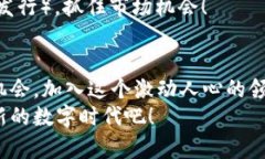 如何购买和使用TP钱包小号