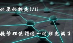   如何将BNB提现到TP钱包：